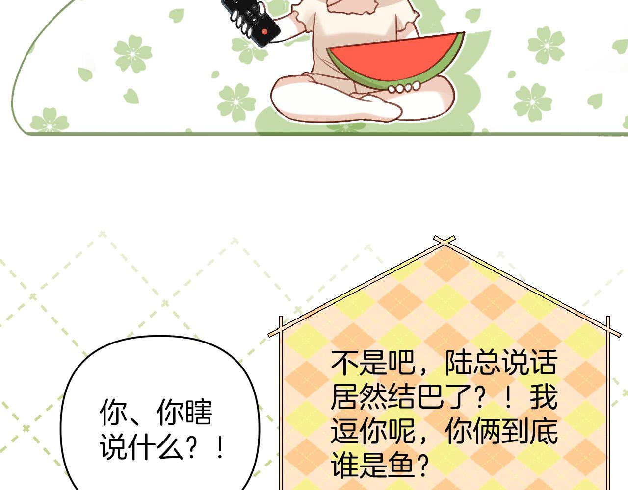 第11话 身材没的说70