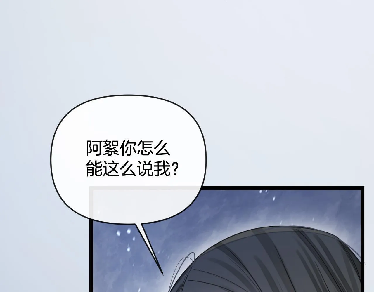 第46话 我会尽力帮你的88