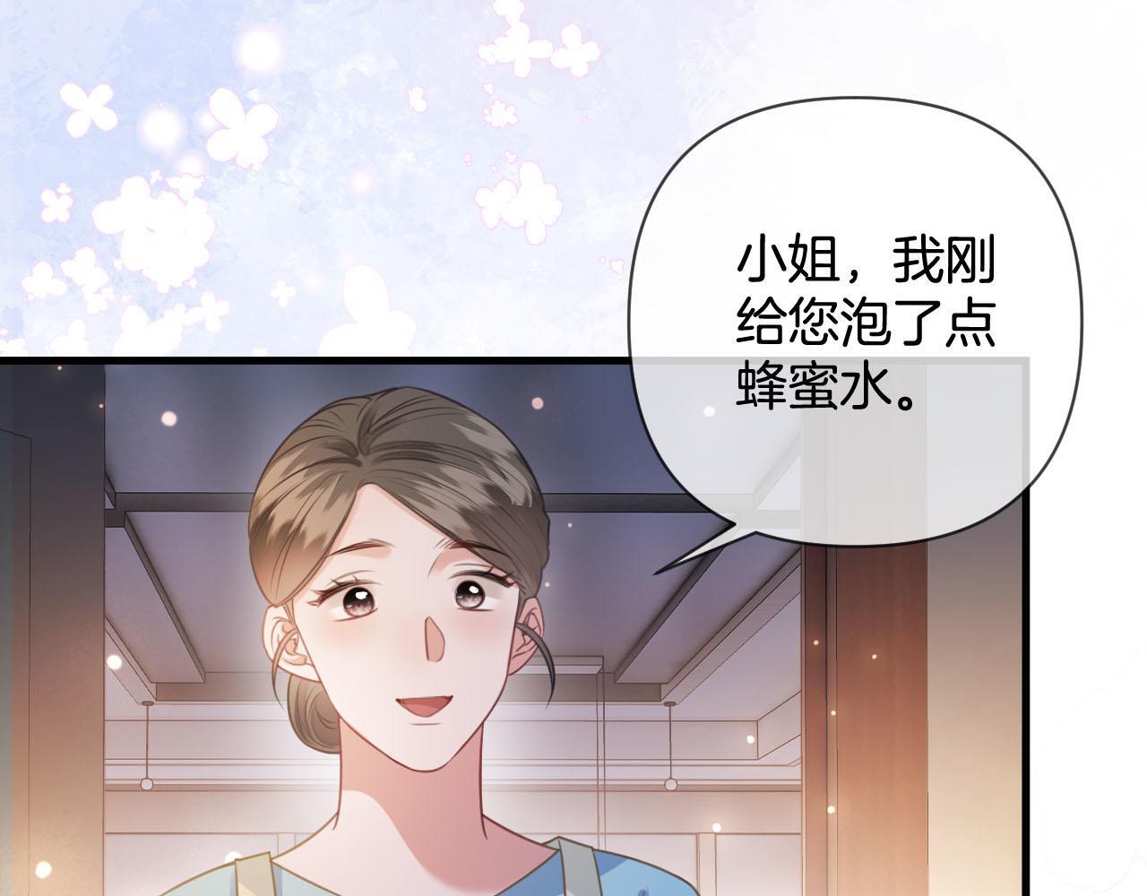 第6话 赶紧喝了！听话29