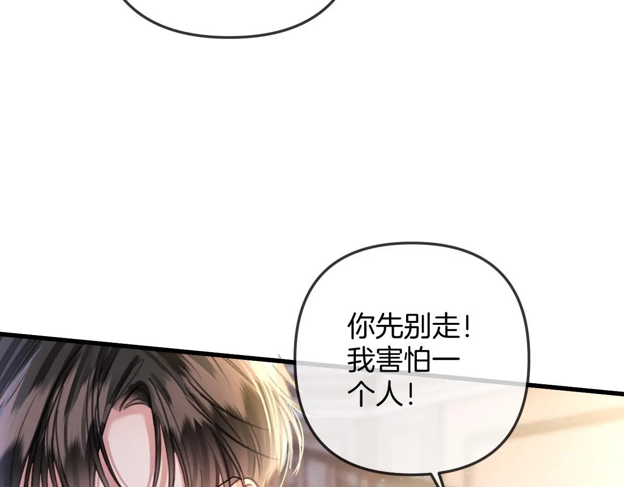 第19话 你跑到路中间干嘛93