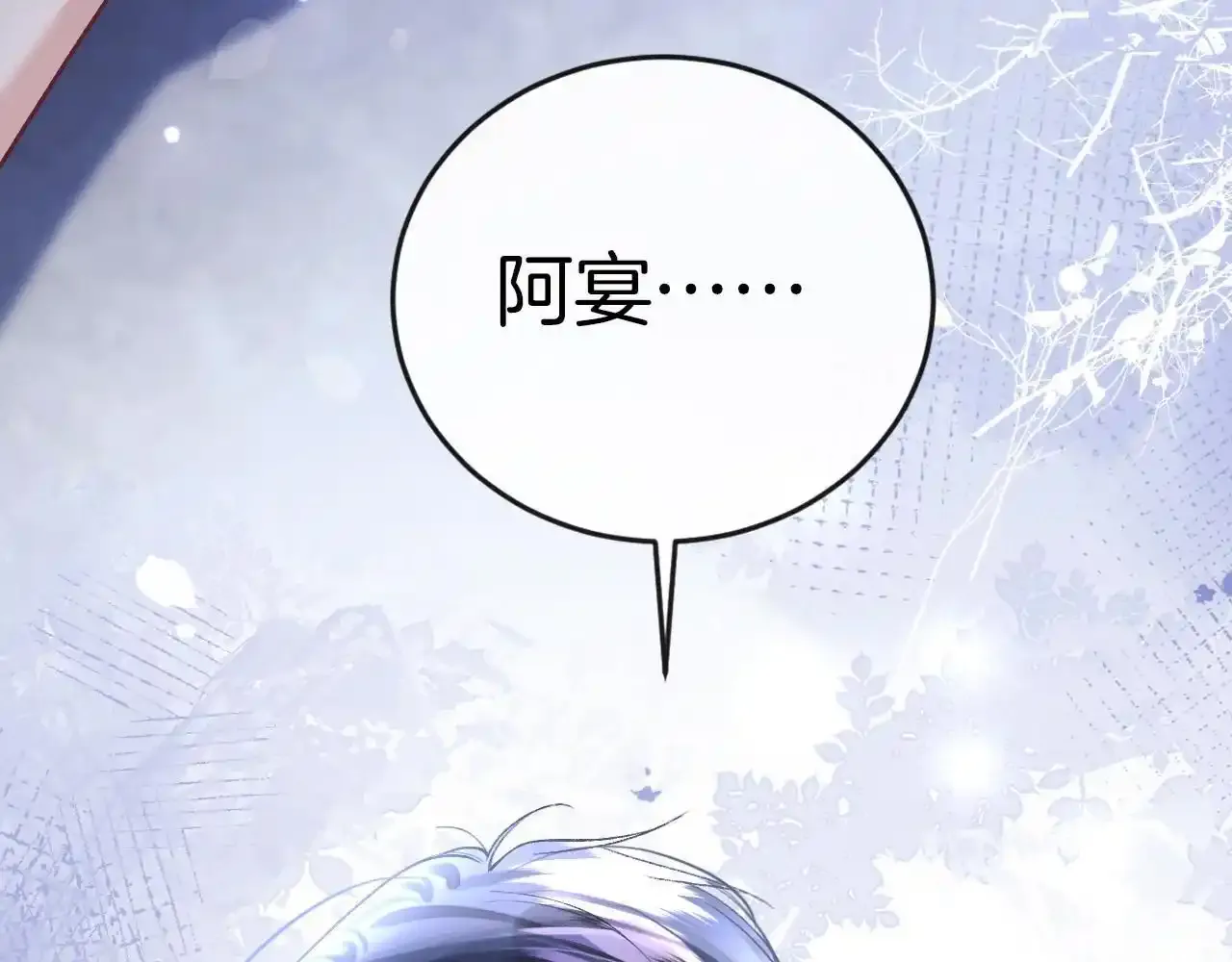 第30话 你帮我说了想说的话109
