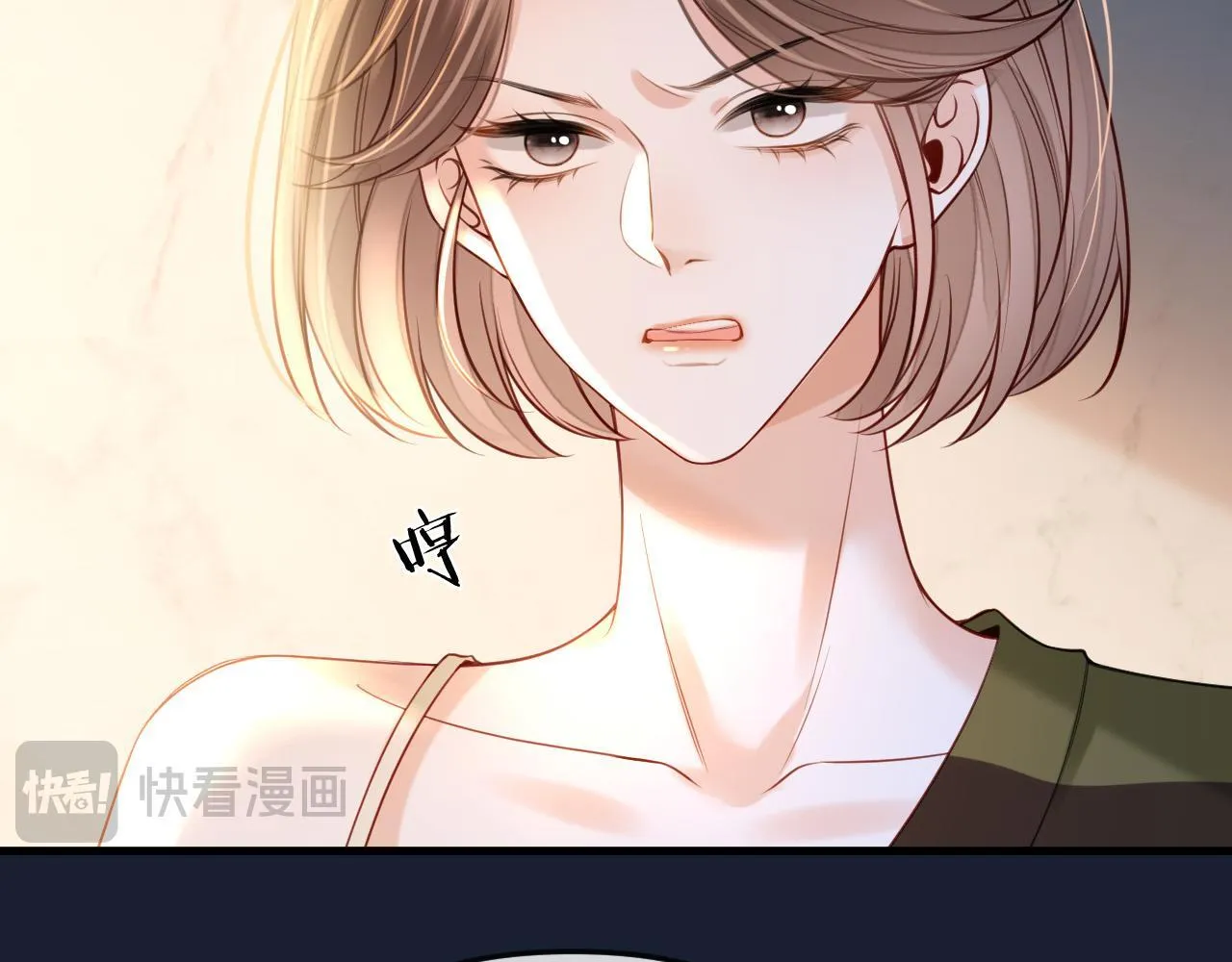 第31话 我这里不适合你留宿67