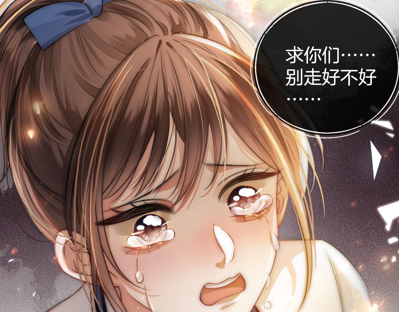 第5话 意外的收获51
