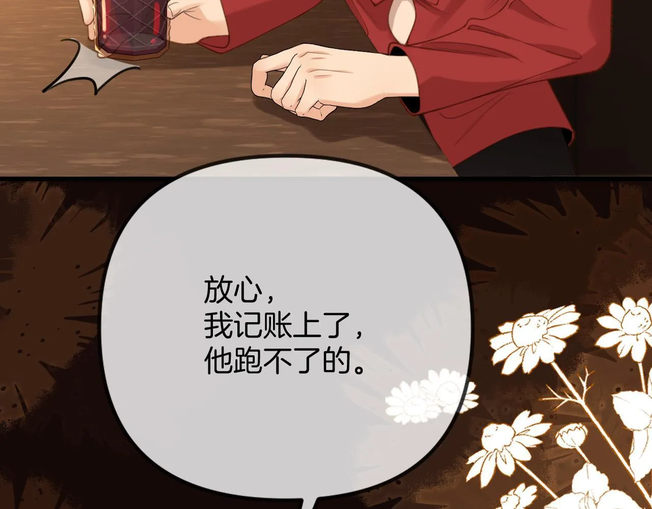 第35话 我喜欢的人在看我9
