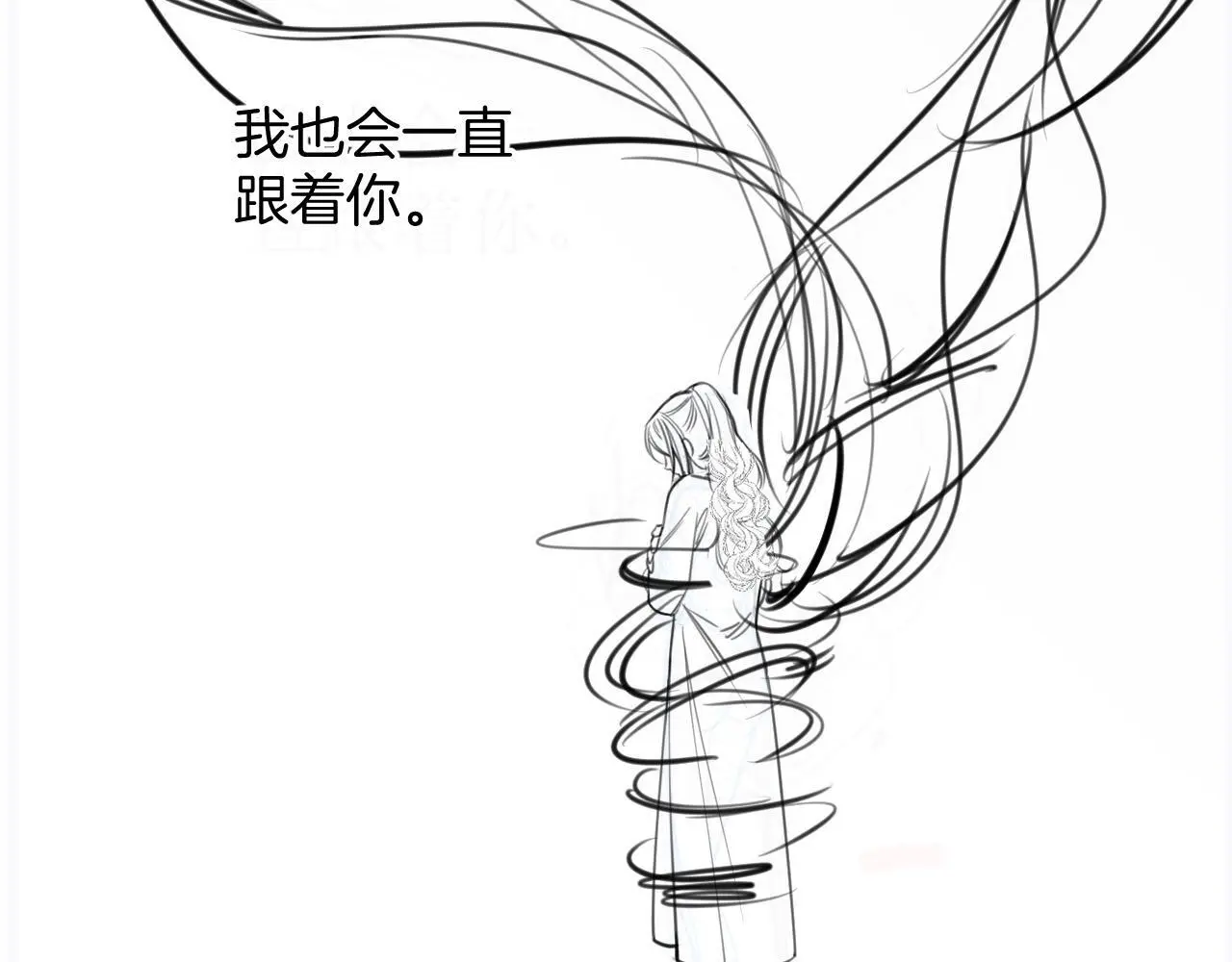 第18话 我其实是在给鱼喂食90