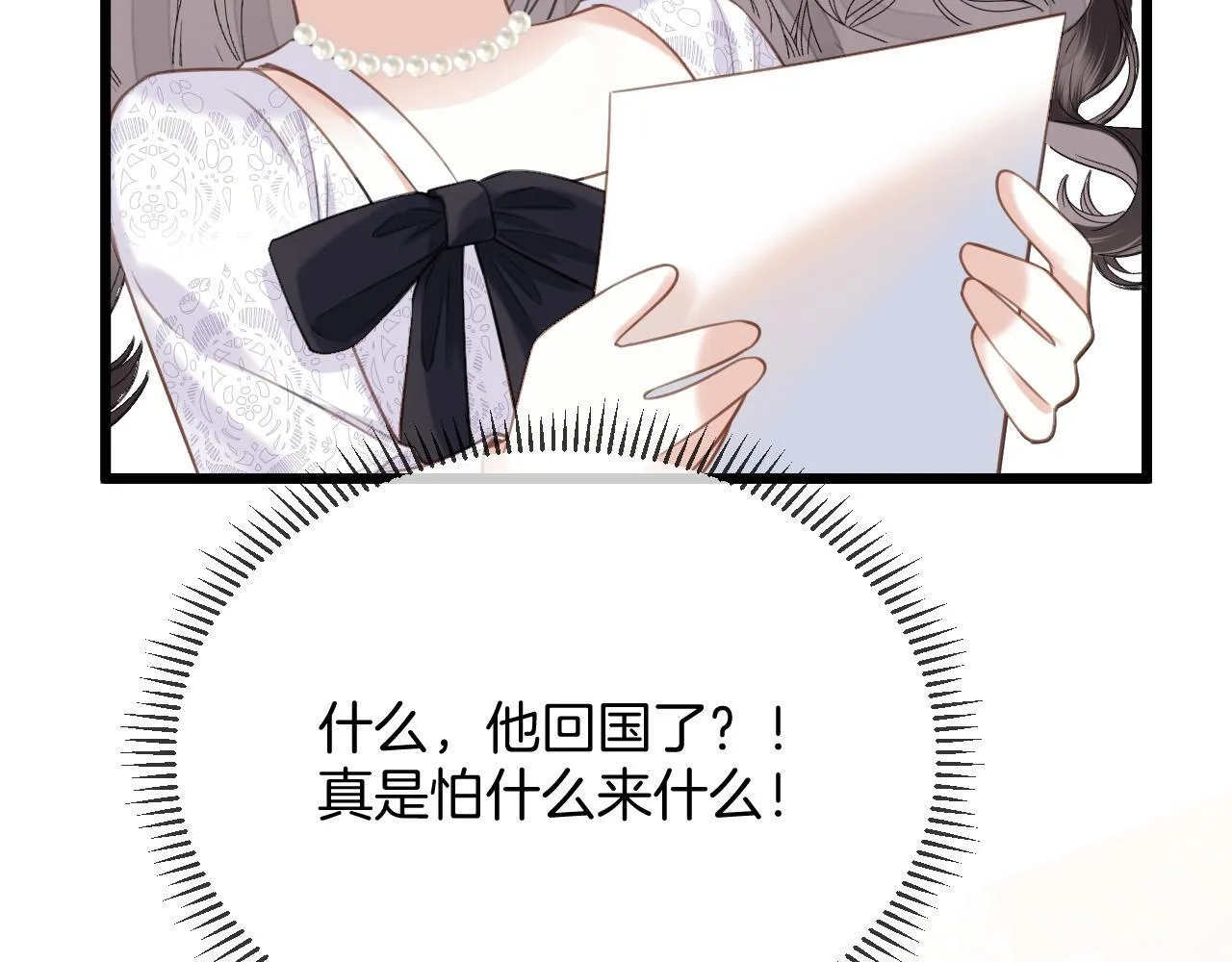 第39话 老同学好久不见48