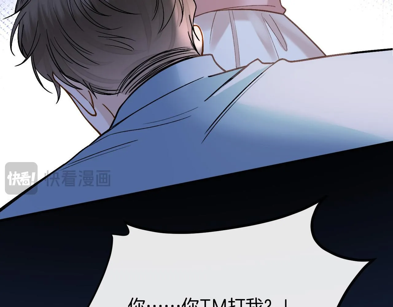 第36话 我送你回去吧？33