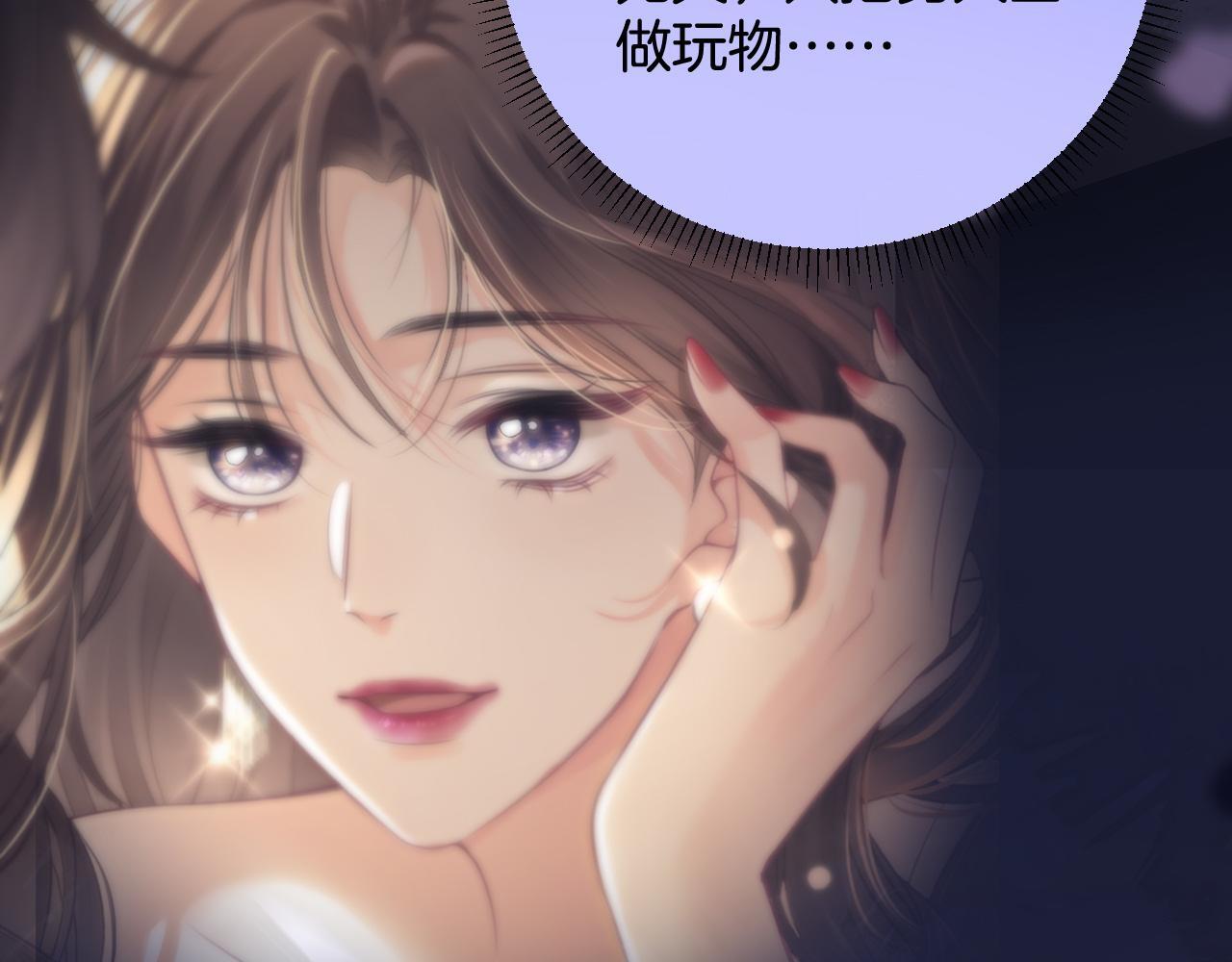 第6话 赶紧喝了！听话64
