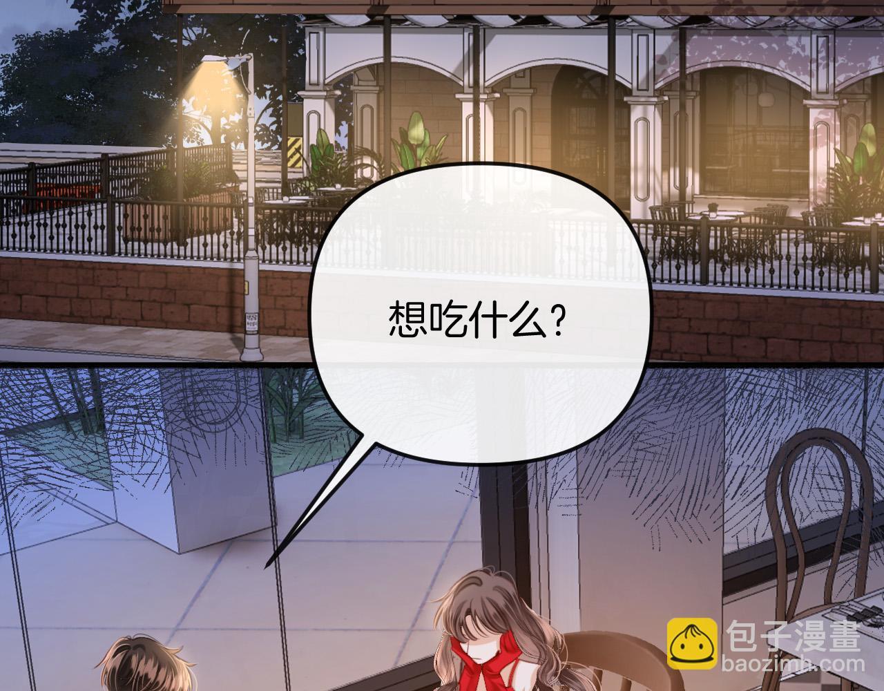 第10话 盛羡私藏她的唇印！35