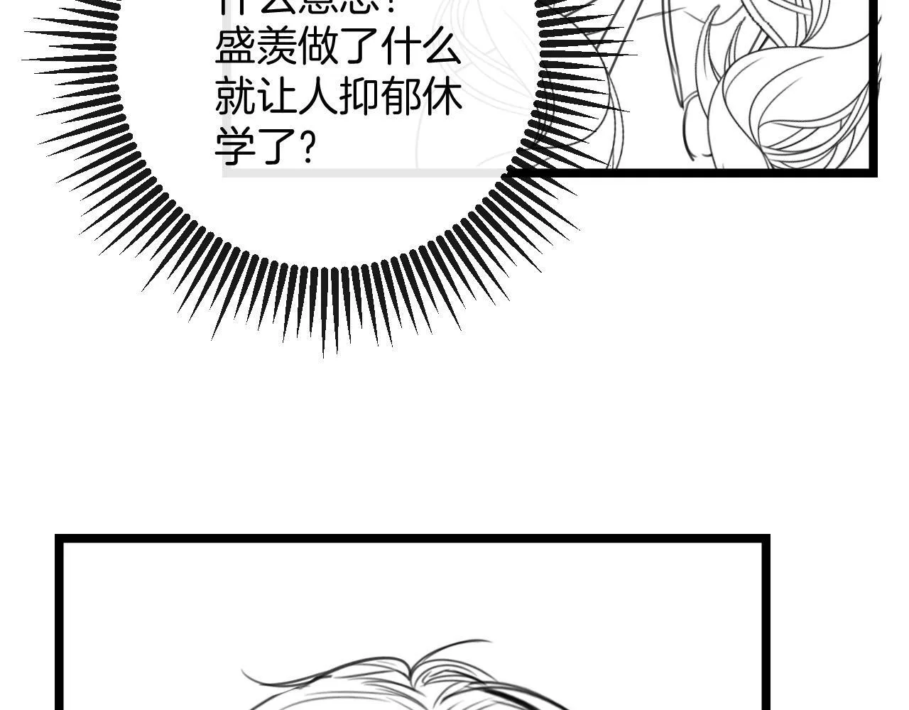 第43话 这是我的女朋友陆惊宴106