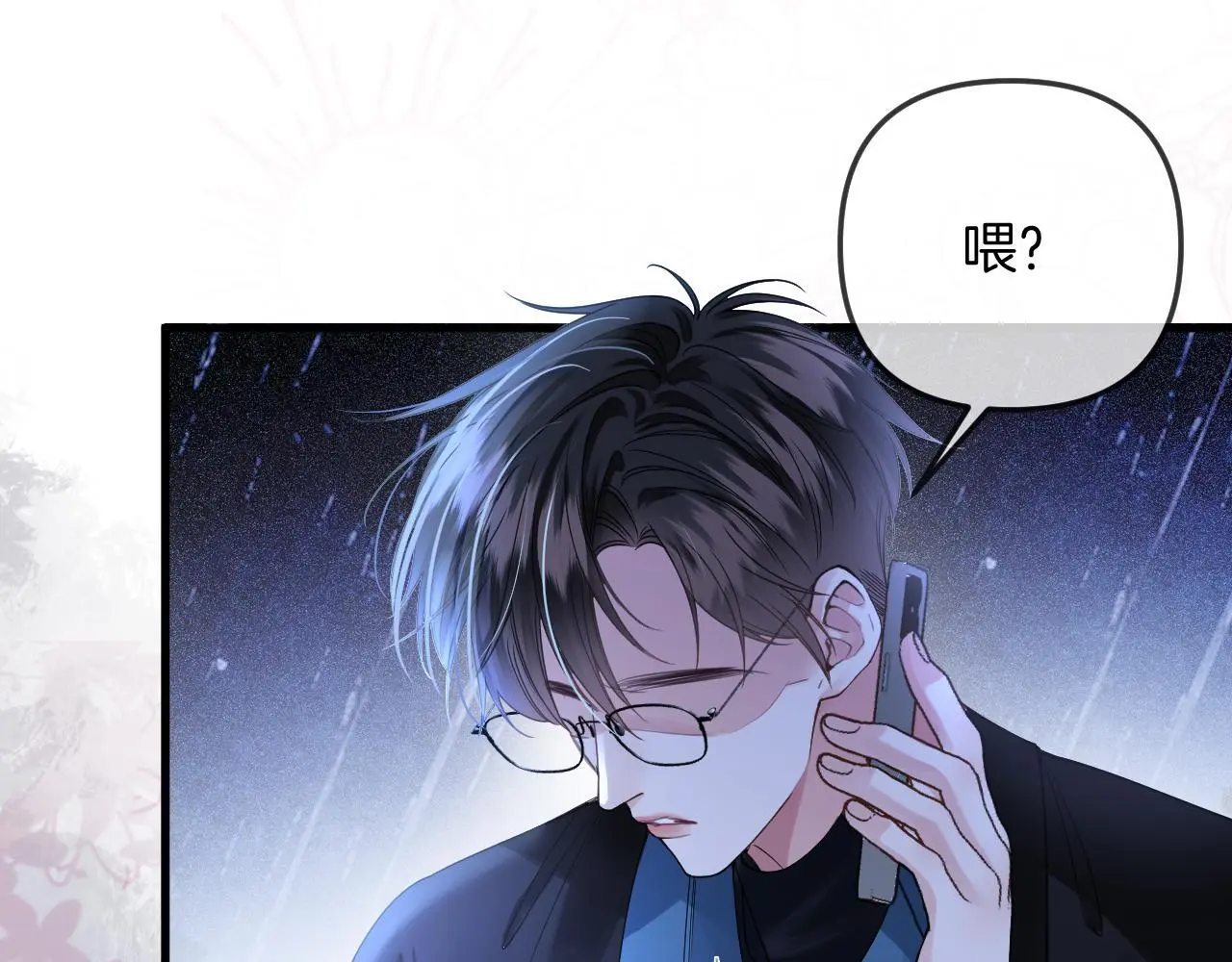 第23话 有件事我一直不理解72