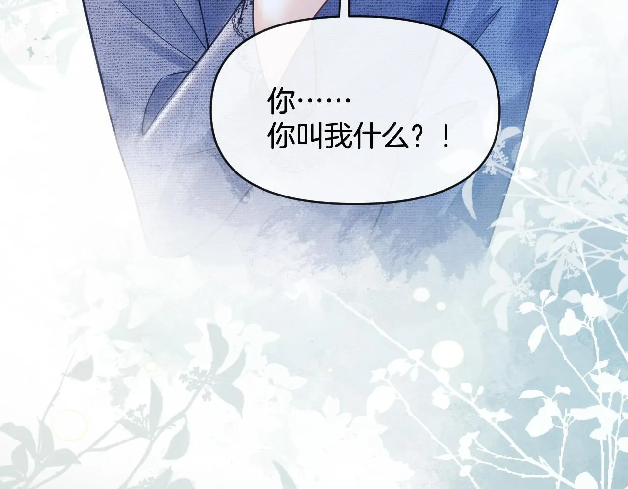 第46话 我会尽力帮你的99