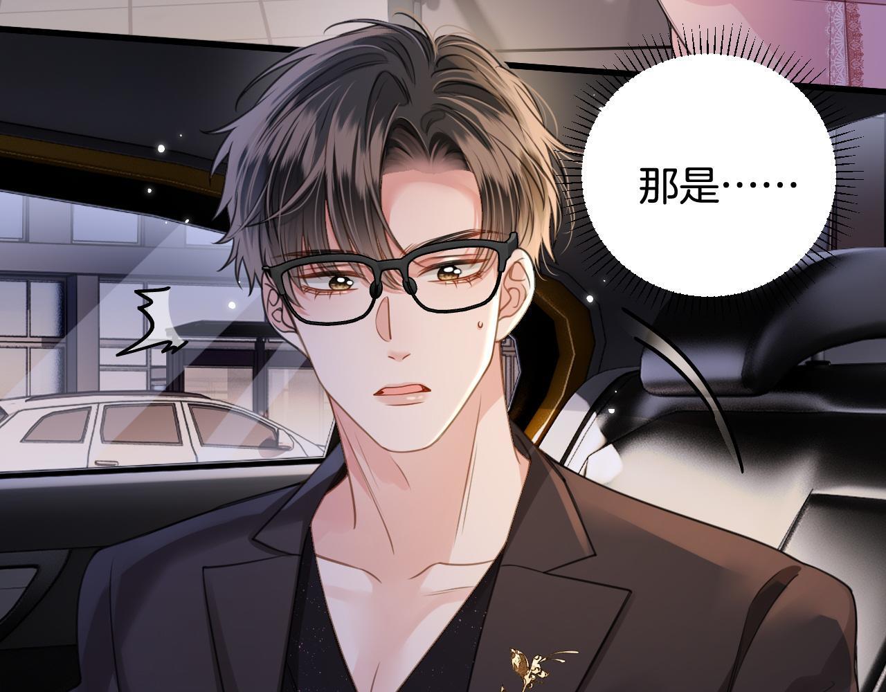 第5话 意外的收获73