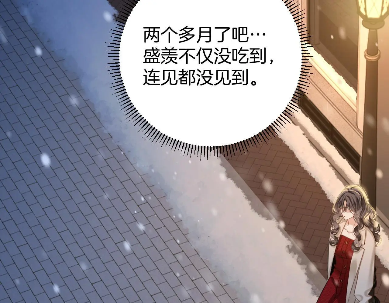 第17话 吃甜的对戒烟有效27