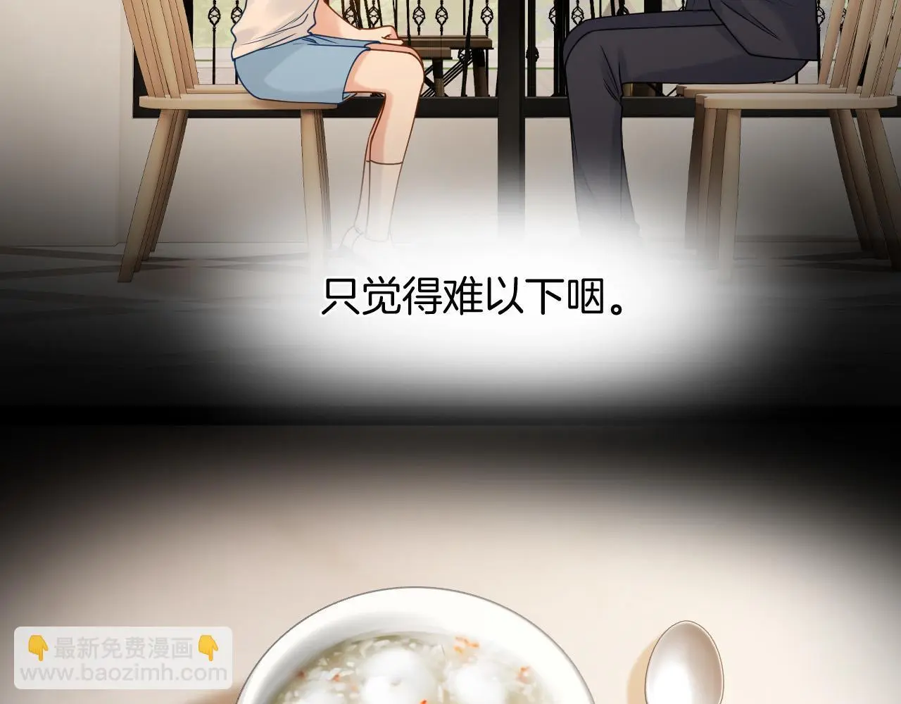 第27话 不能让小鱼仔饿着肚子睡觉81