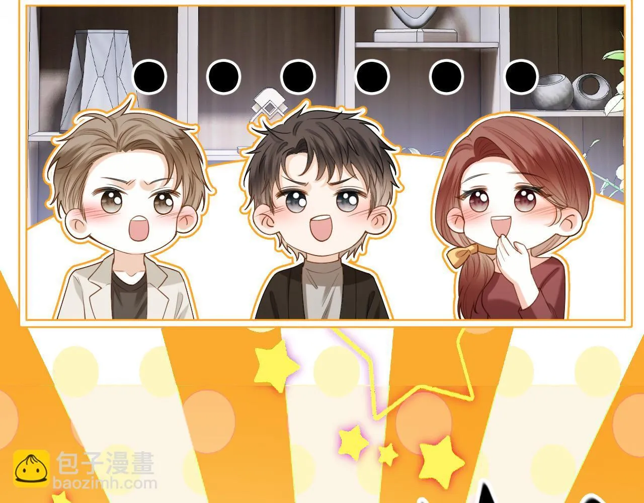 第43话 这是我的女朋友陆惊宴67