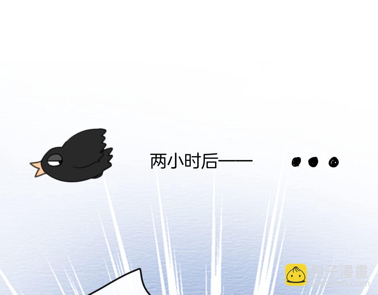 第8话 我在梦里怎么欺负你了16