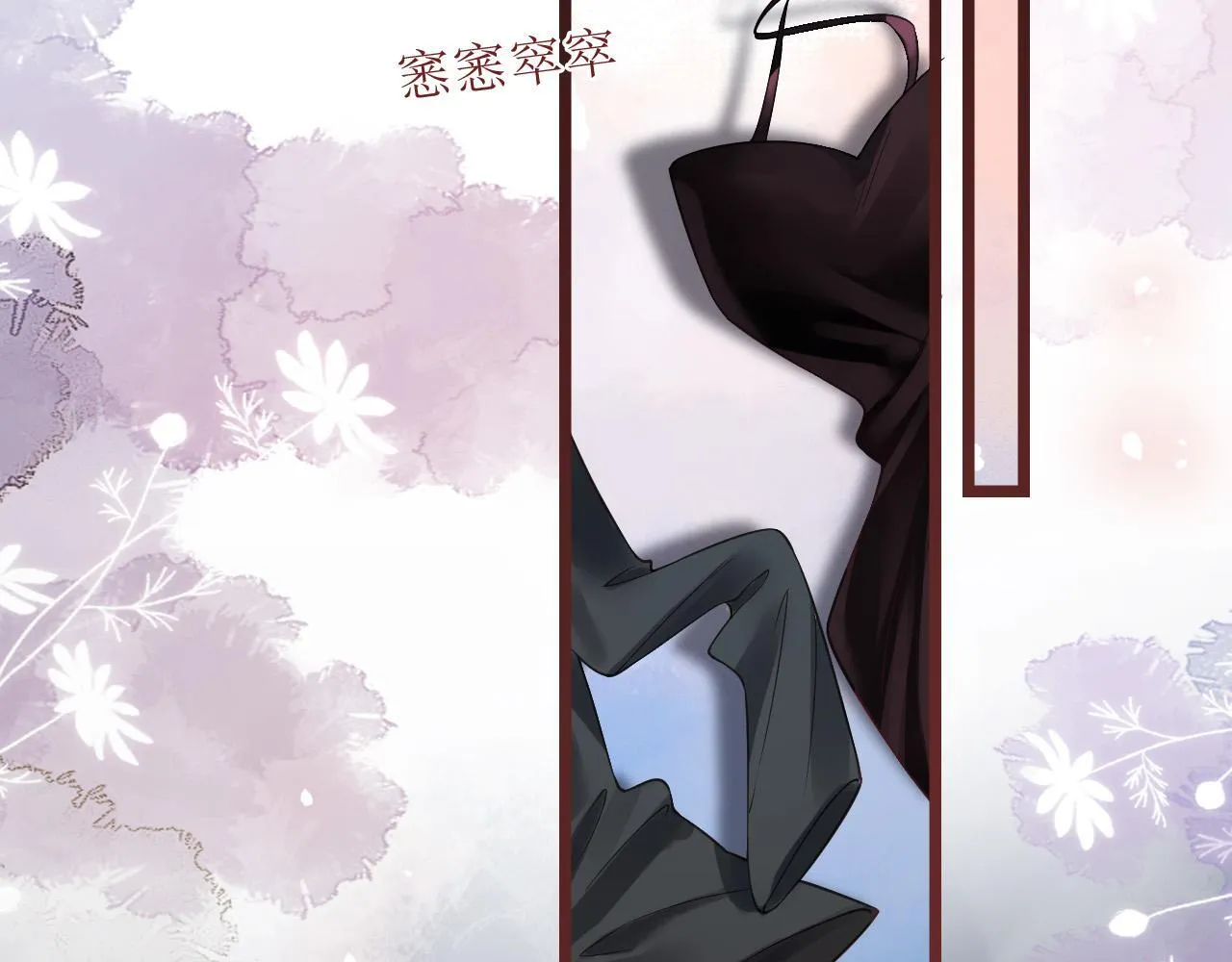 第45话 今天的主题是小猫咪75
