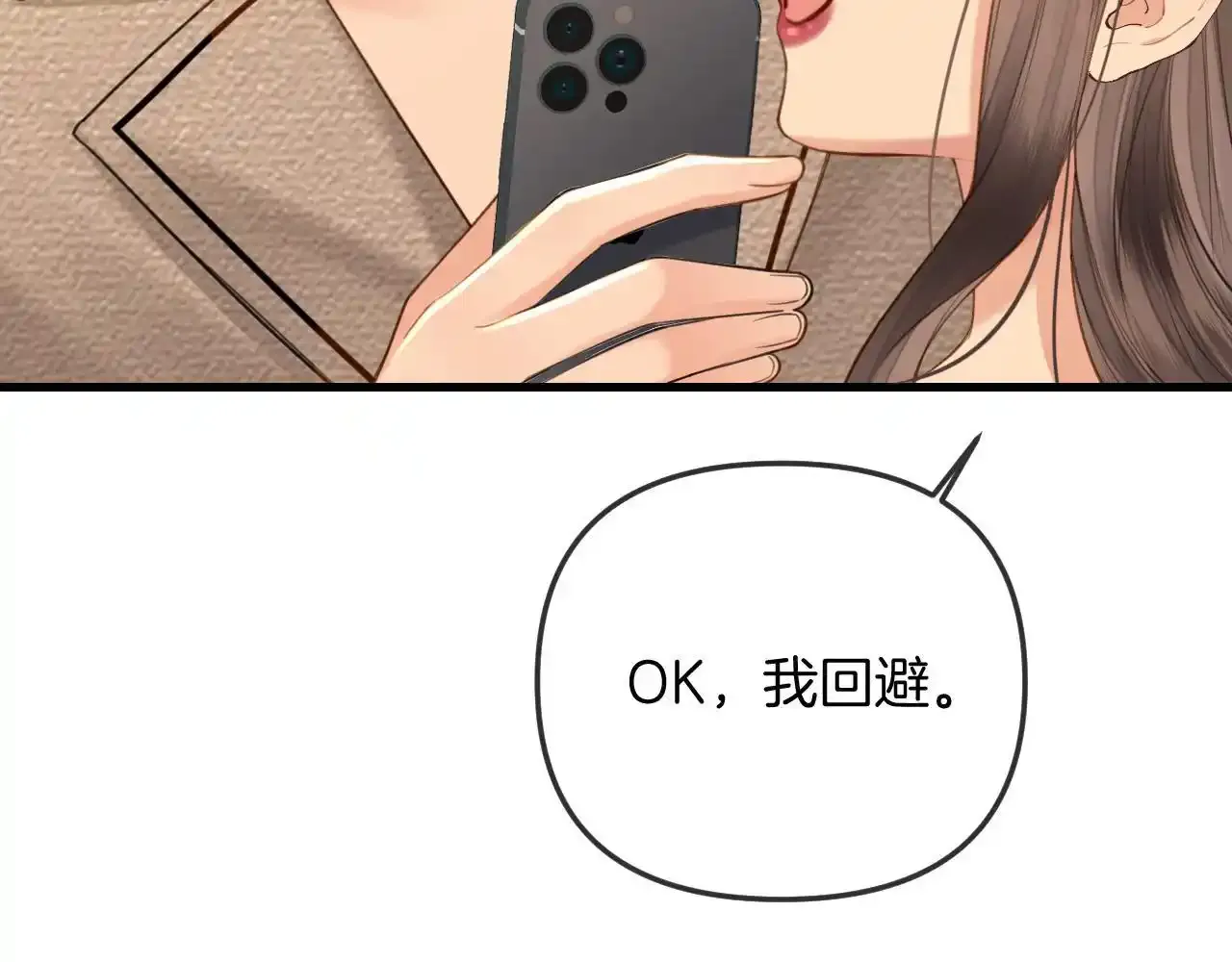 第30话 你帮我说了想说的话26