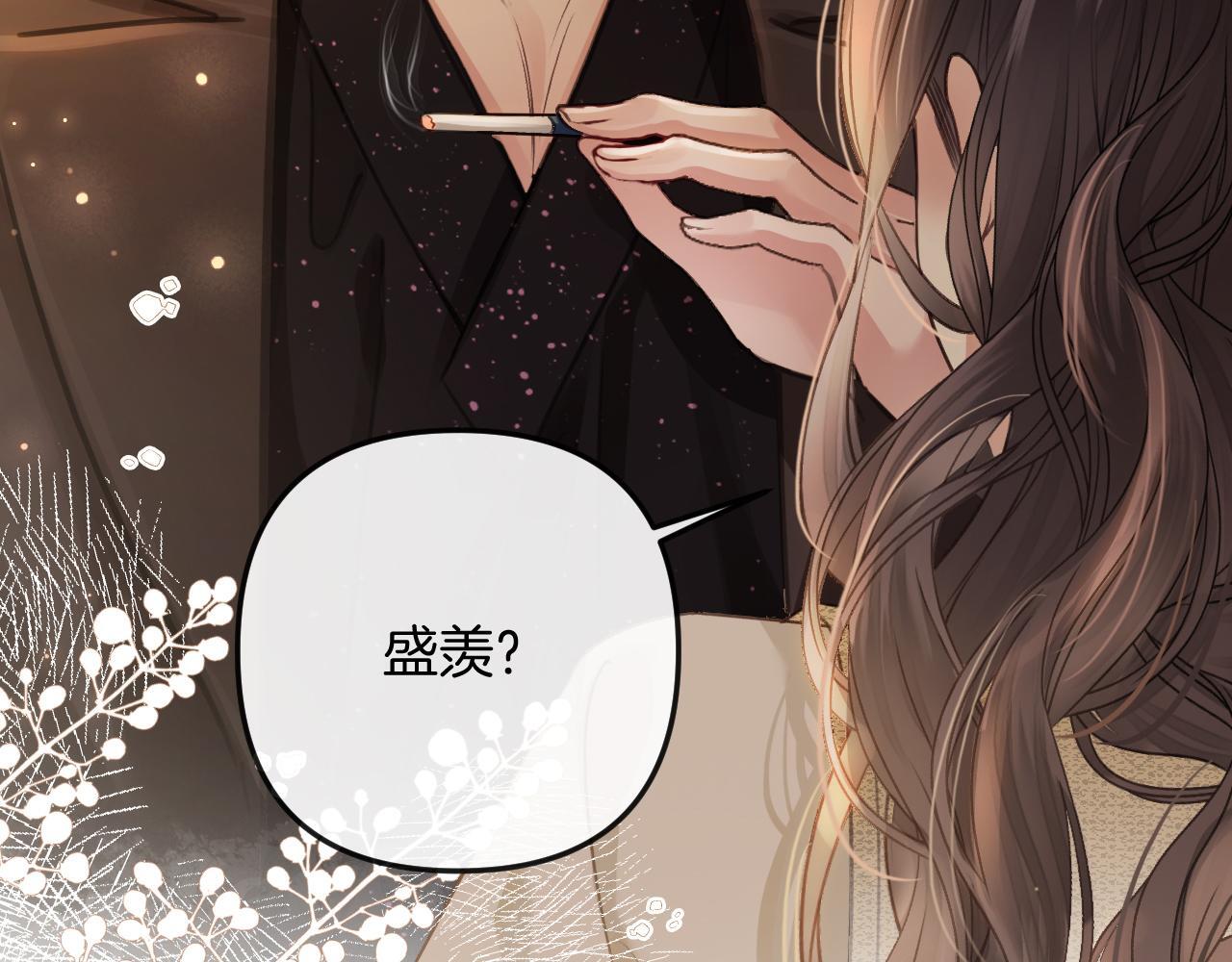 第7话 是好好解释还是好好补偿呢？12