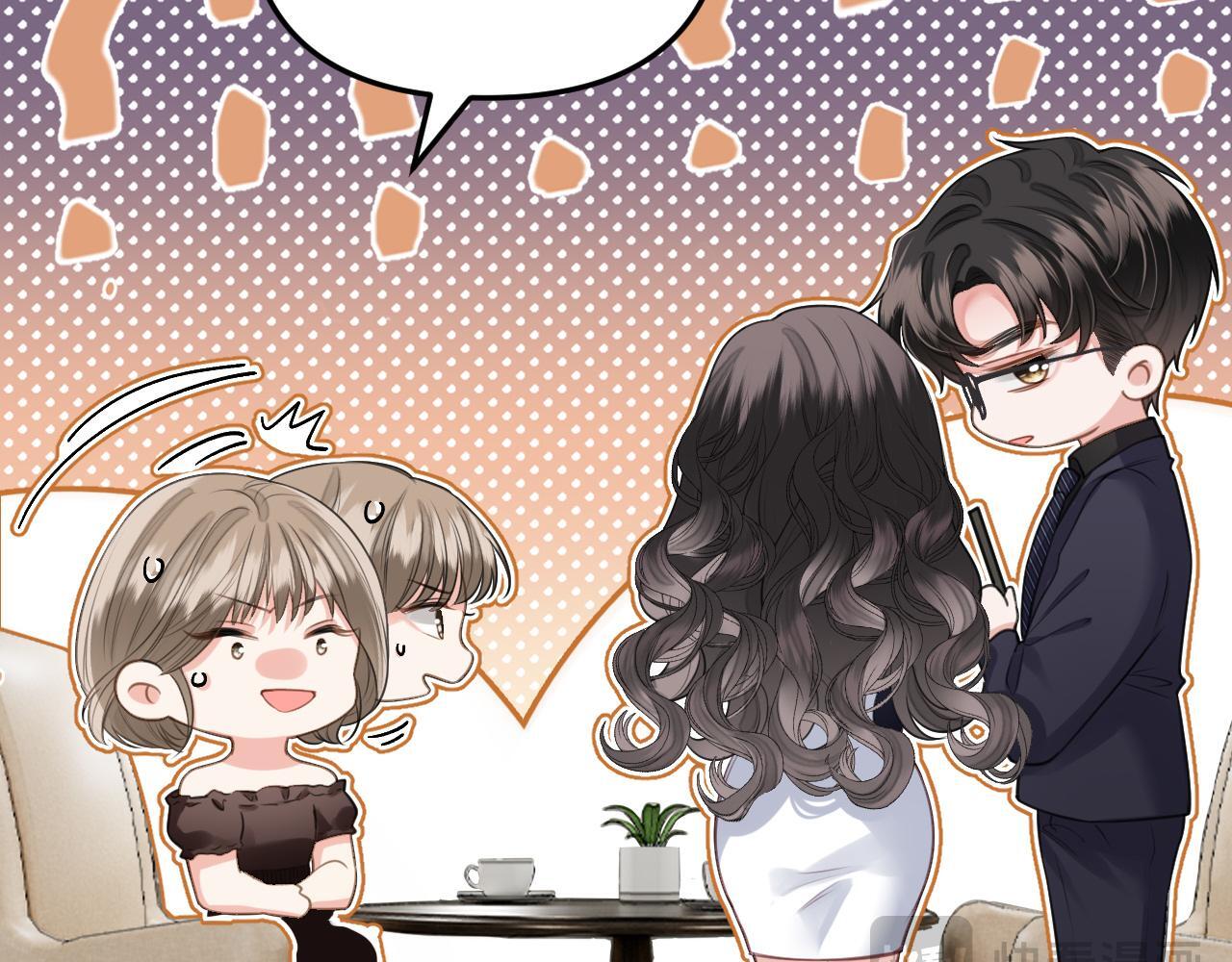 第3话 你也想要么么哒？57
