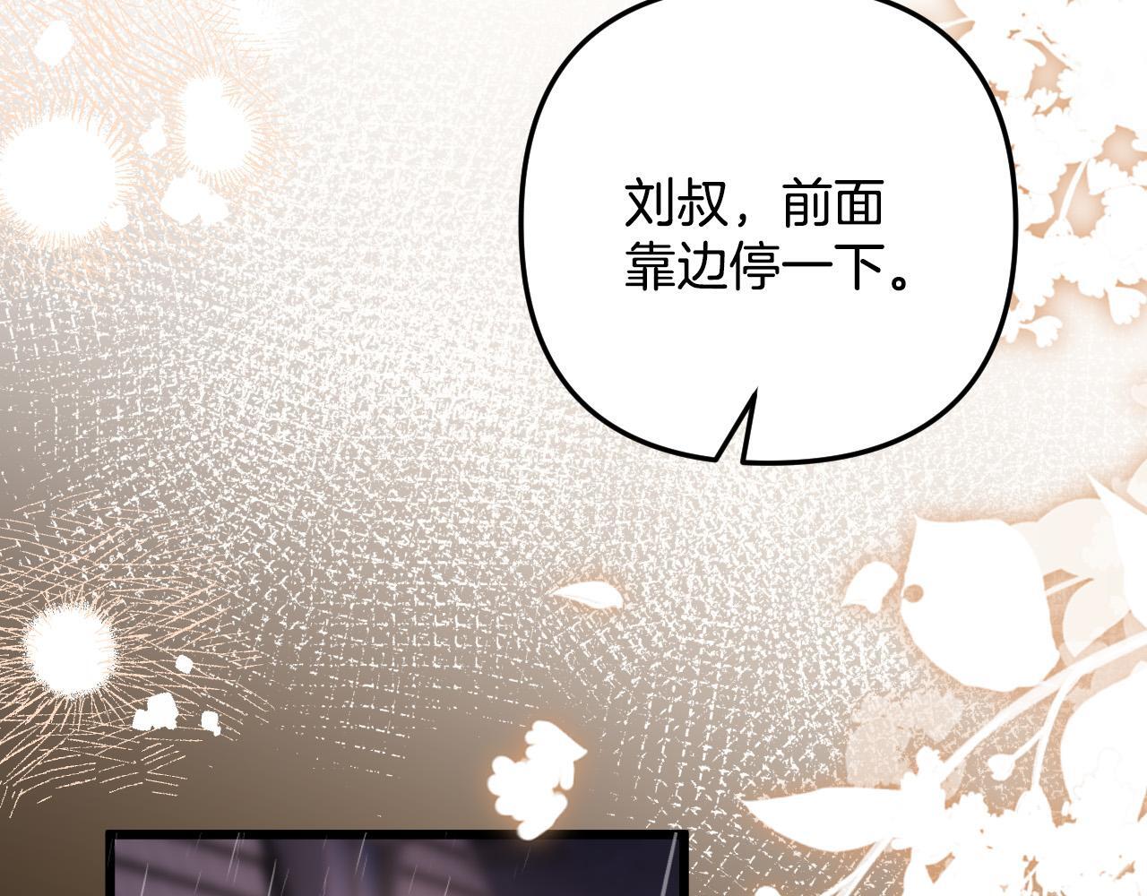 第1话 女海王VS渣男？71