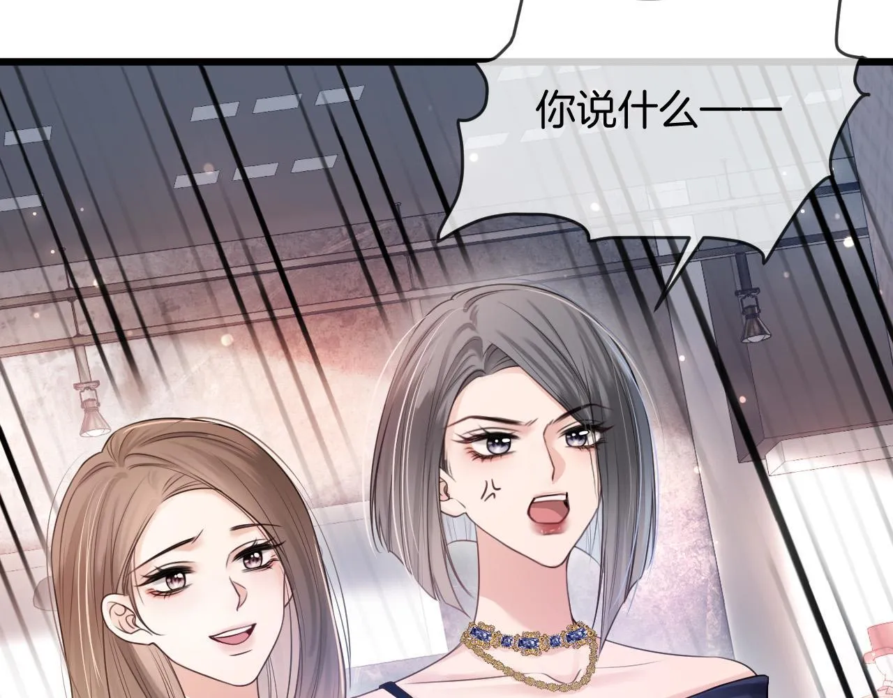 第42话 假和尚终于破戒了83