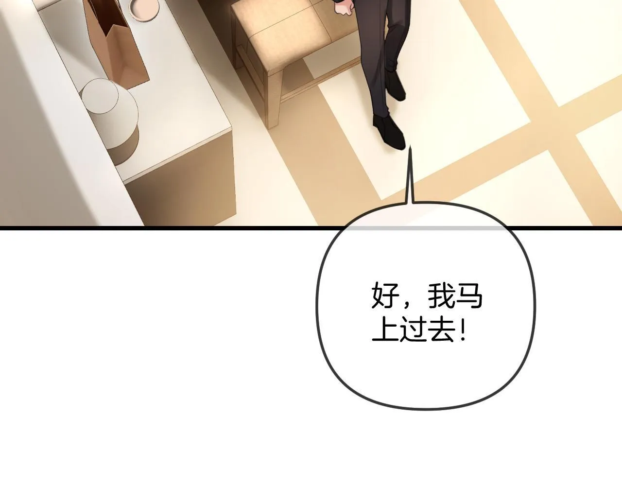 第34话 为什么这里有个草莓67