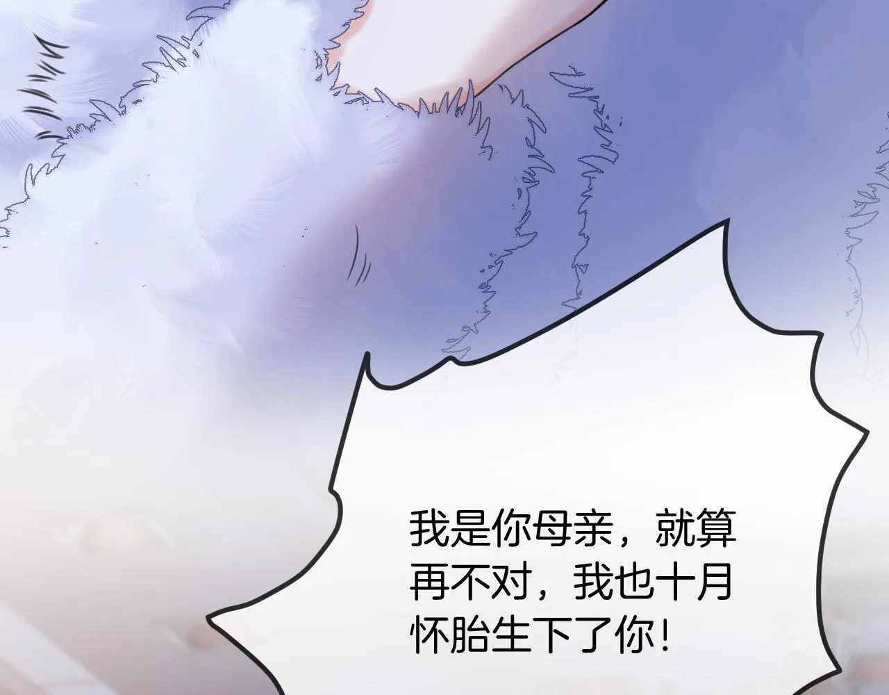 第48话 好久不见，陈女士48