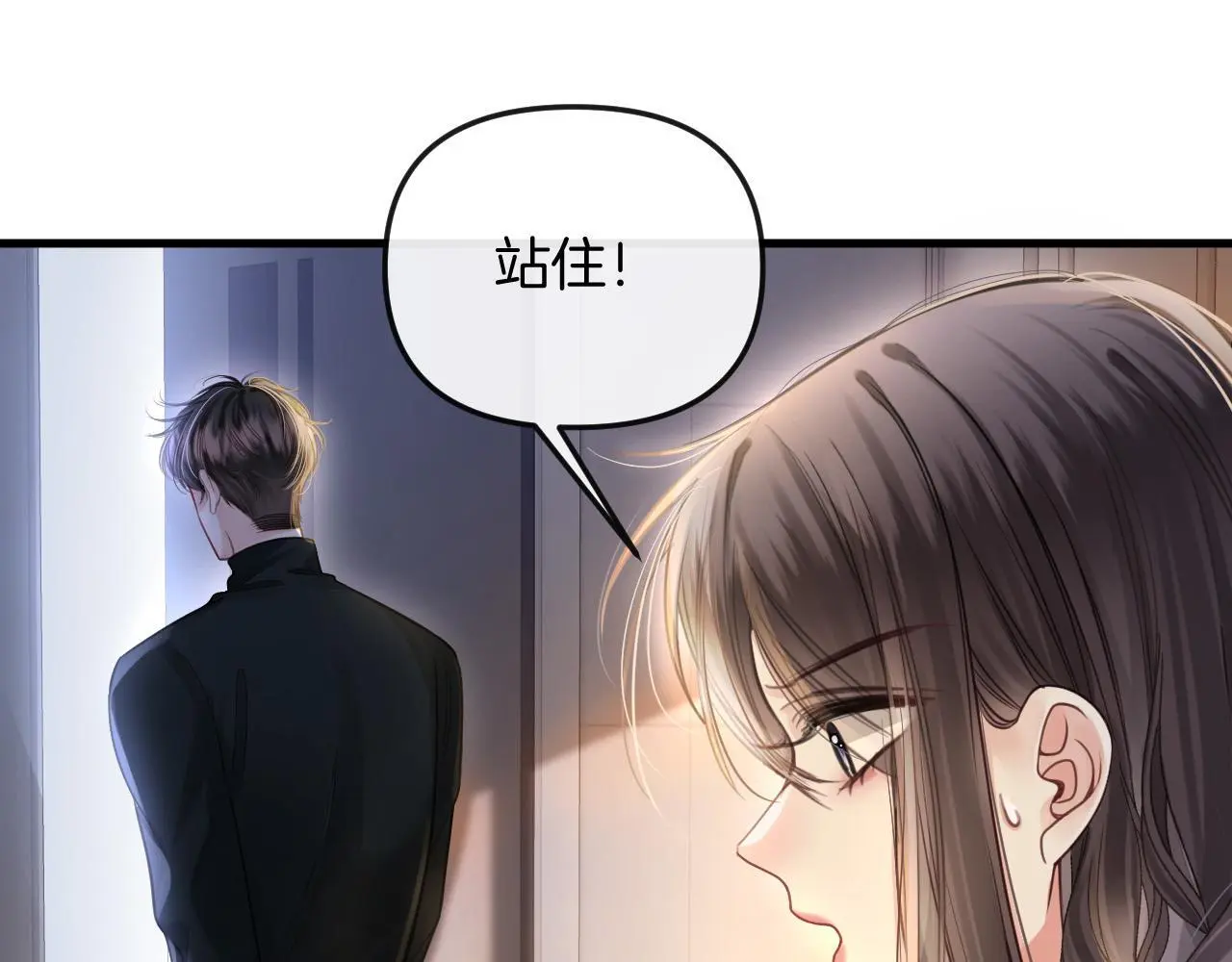 第22话 盛羡昨晚没走？61