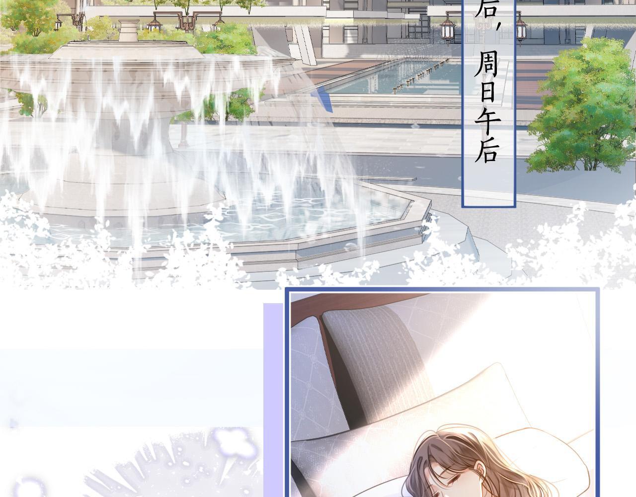 第5话 意外的收获32