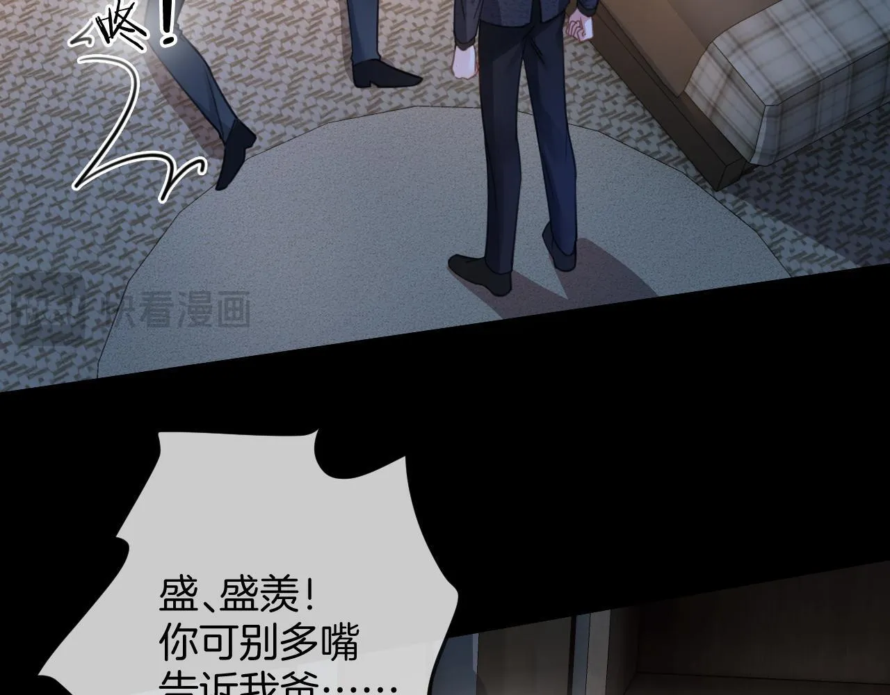 第33话 我以为你不理我了67