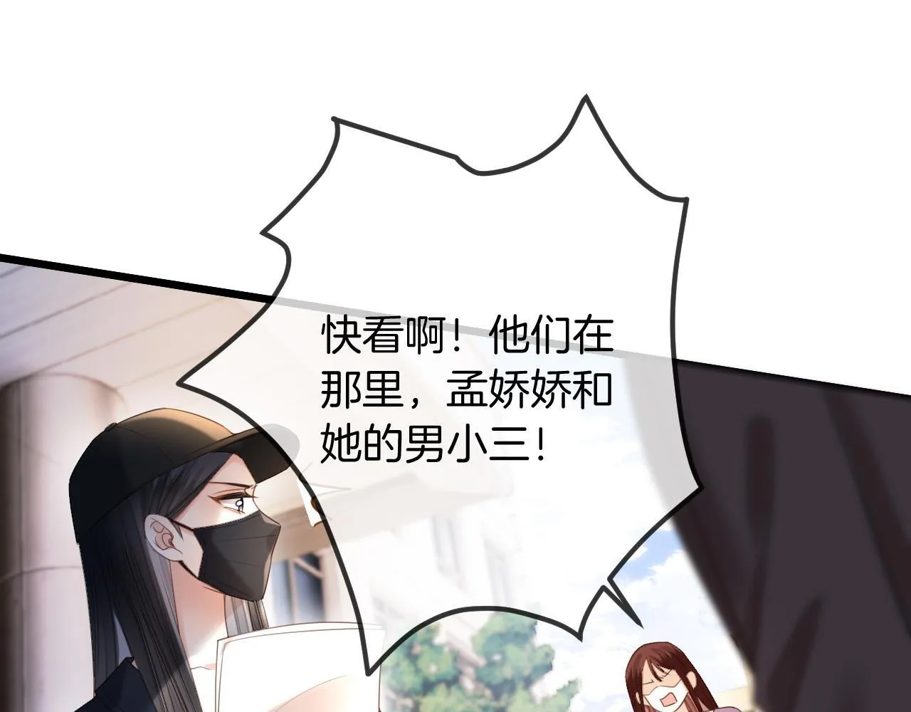 第47话 T大教授帮人逃税34