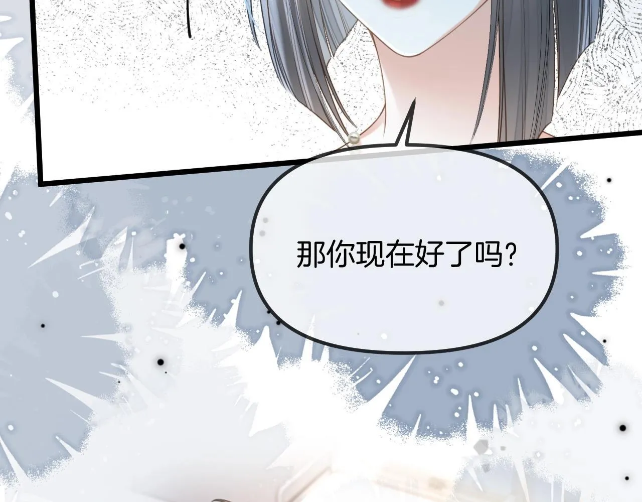 第45话 今天的主题是小猫咪22
