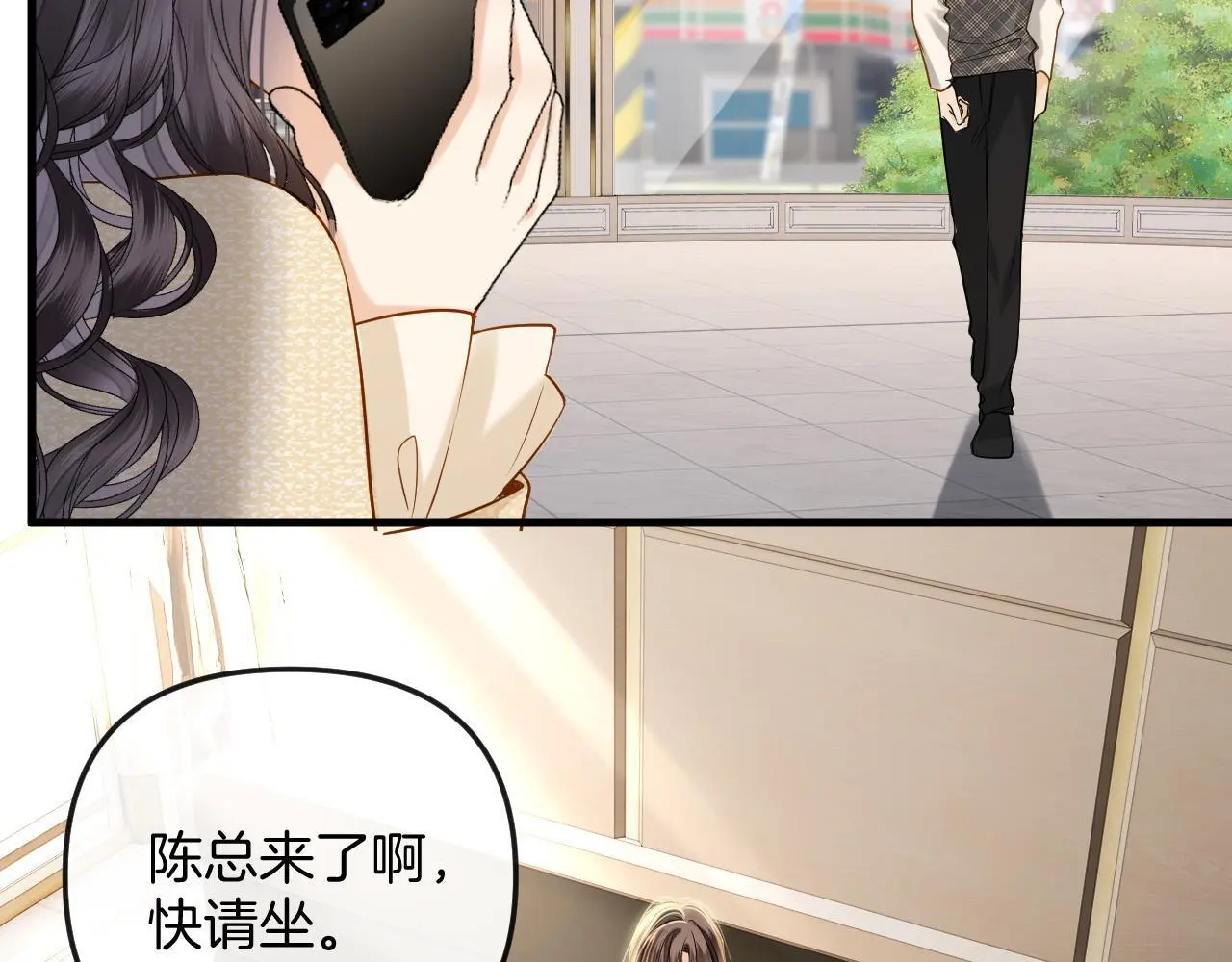 第24话 你来见我，还是我去见你？44