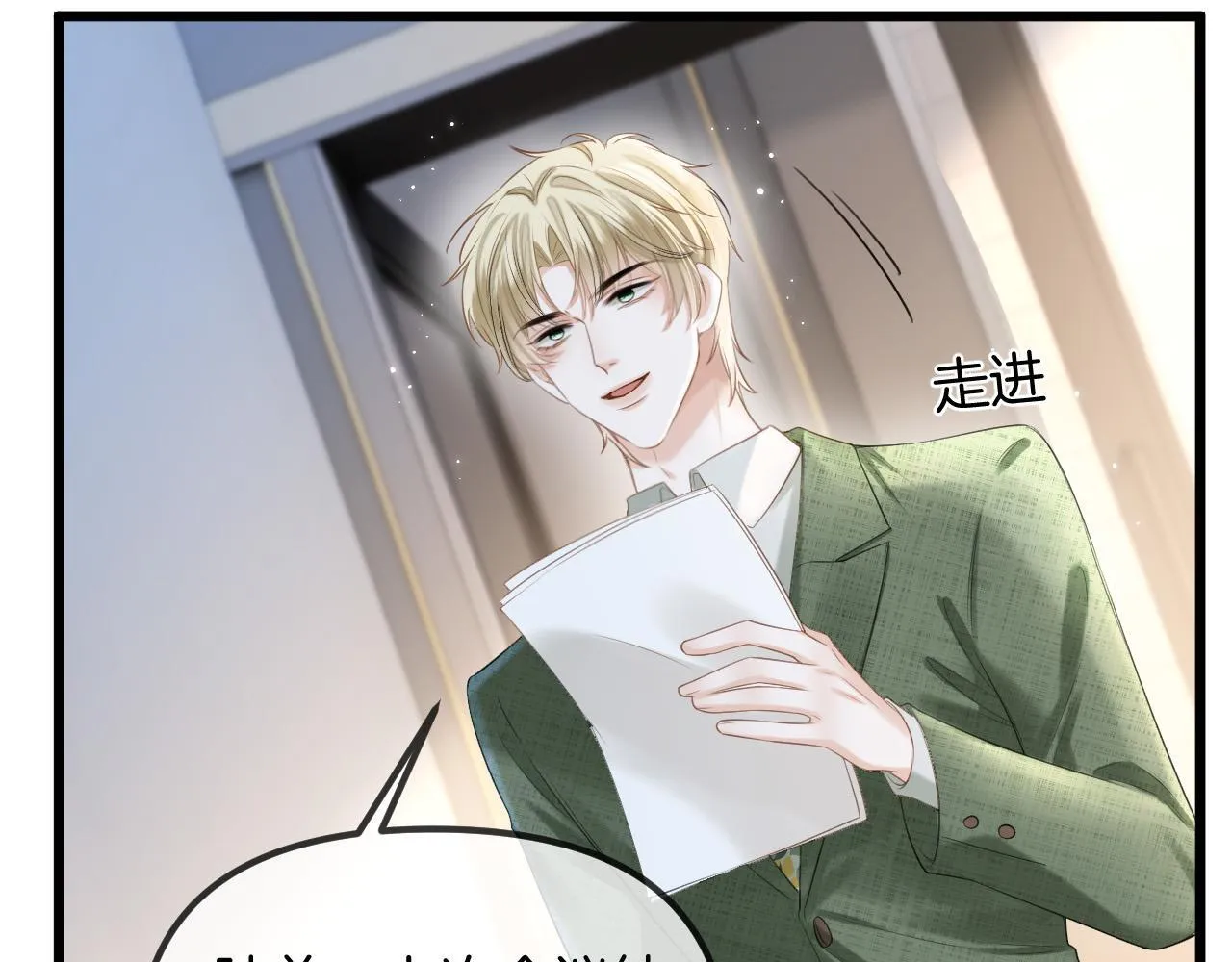 第45话 今天的主题是小猫咪44