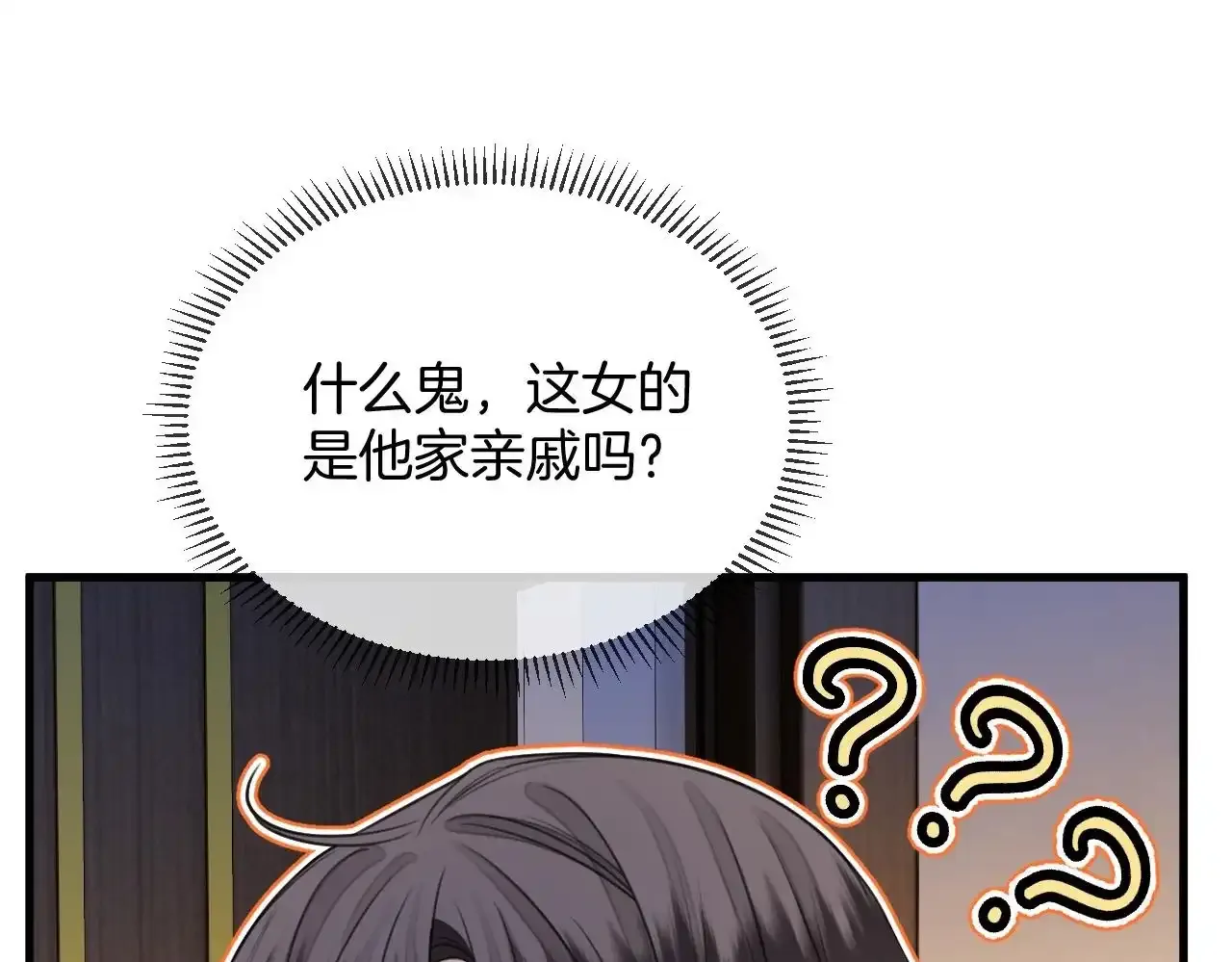 第30话 你帮我说了想说的话51