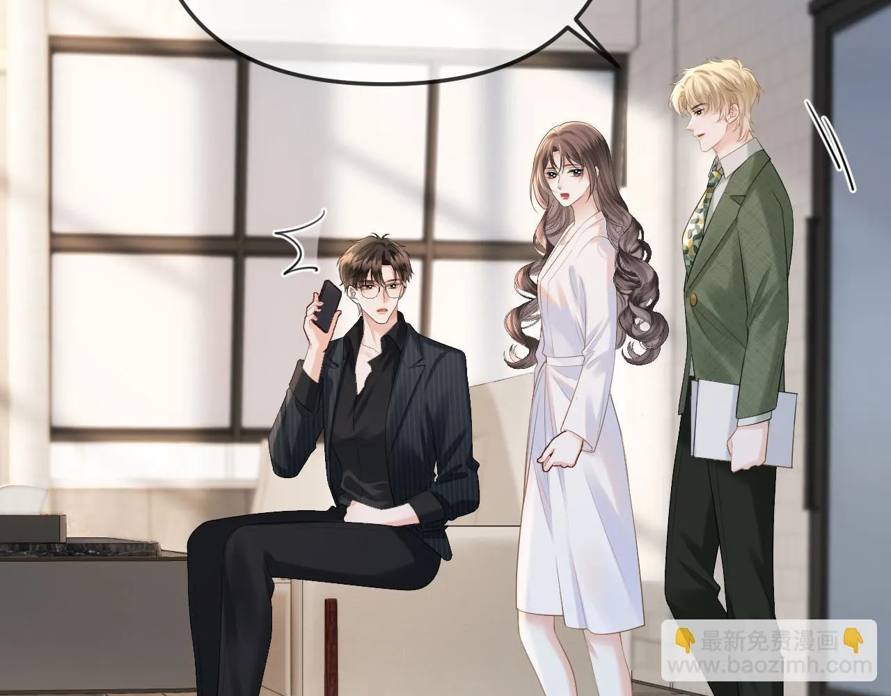 第41话 怎么闻到股酸味61