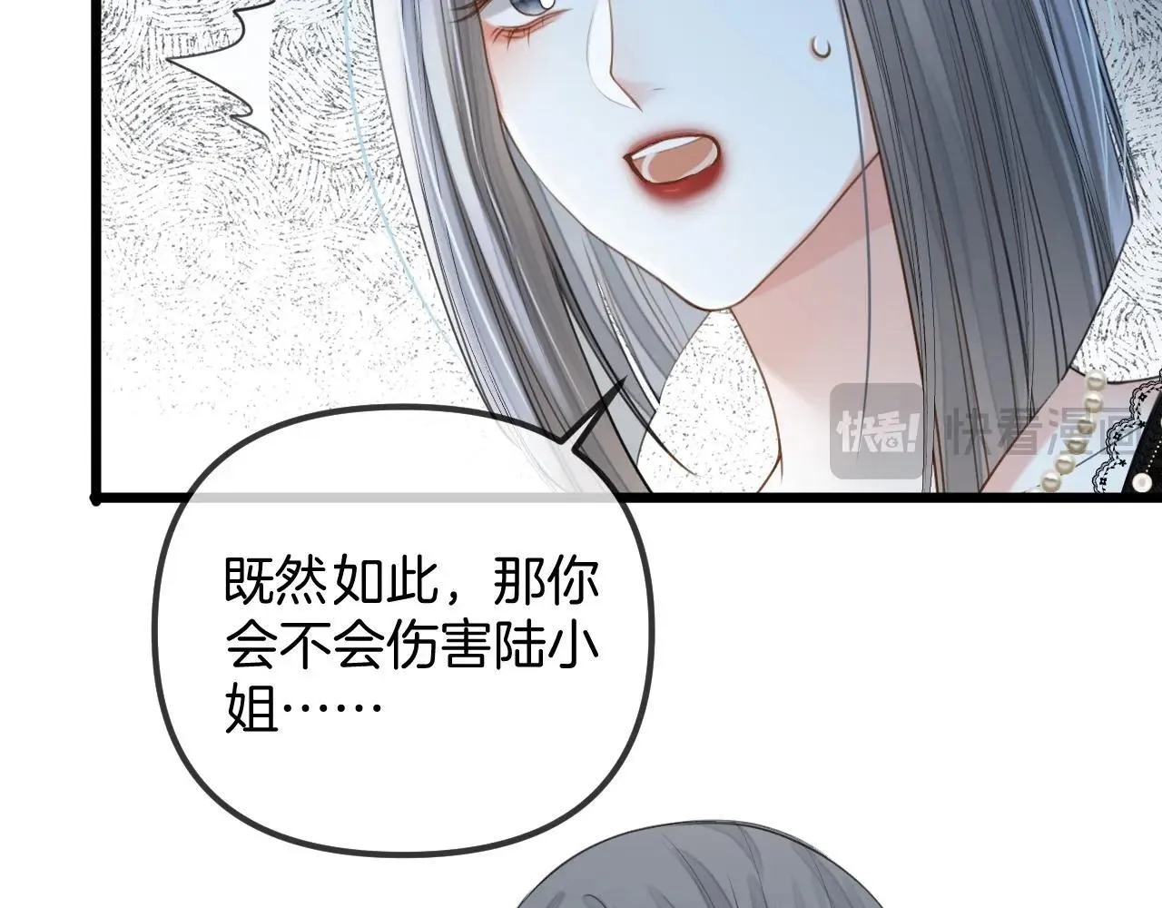 第45话 今天的主题是小猫咪26
