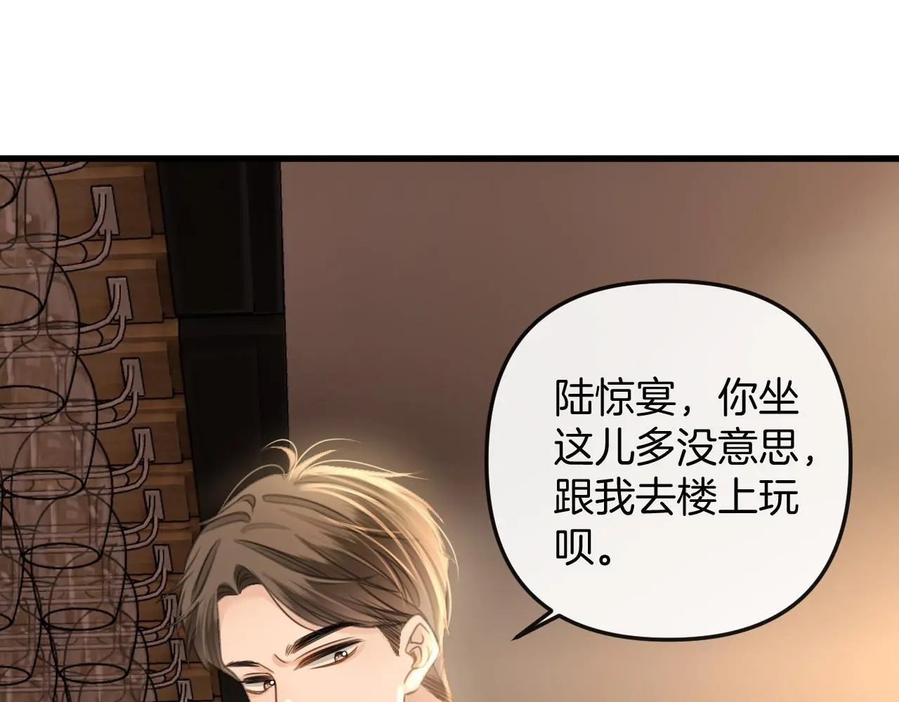 第16话 盛羡原来不是渣男？63