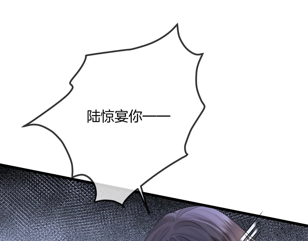 第40话 那个同事其实是我前男友27
