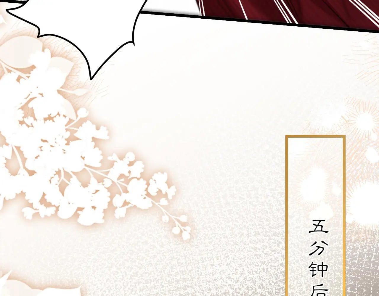 第17话 吃甜的对戒烟有效53
