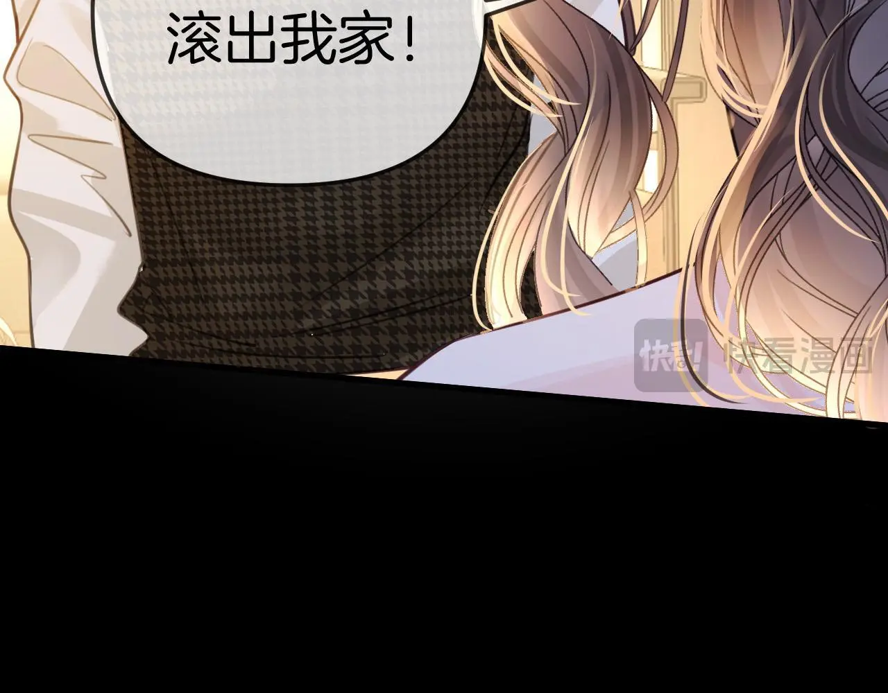 第20话 到处乱放私人物品82