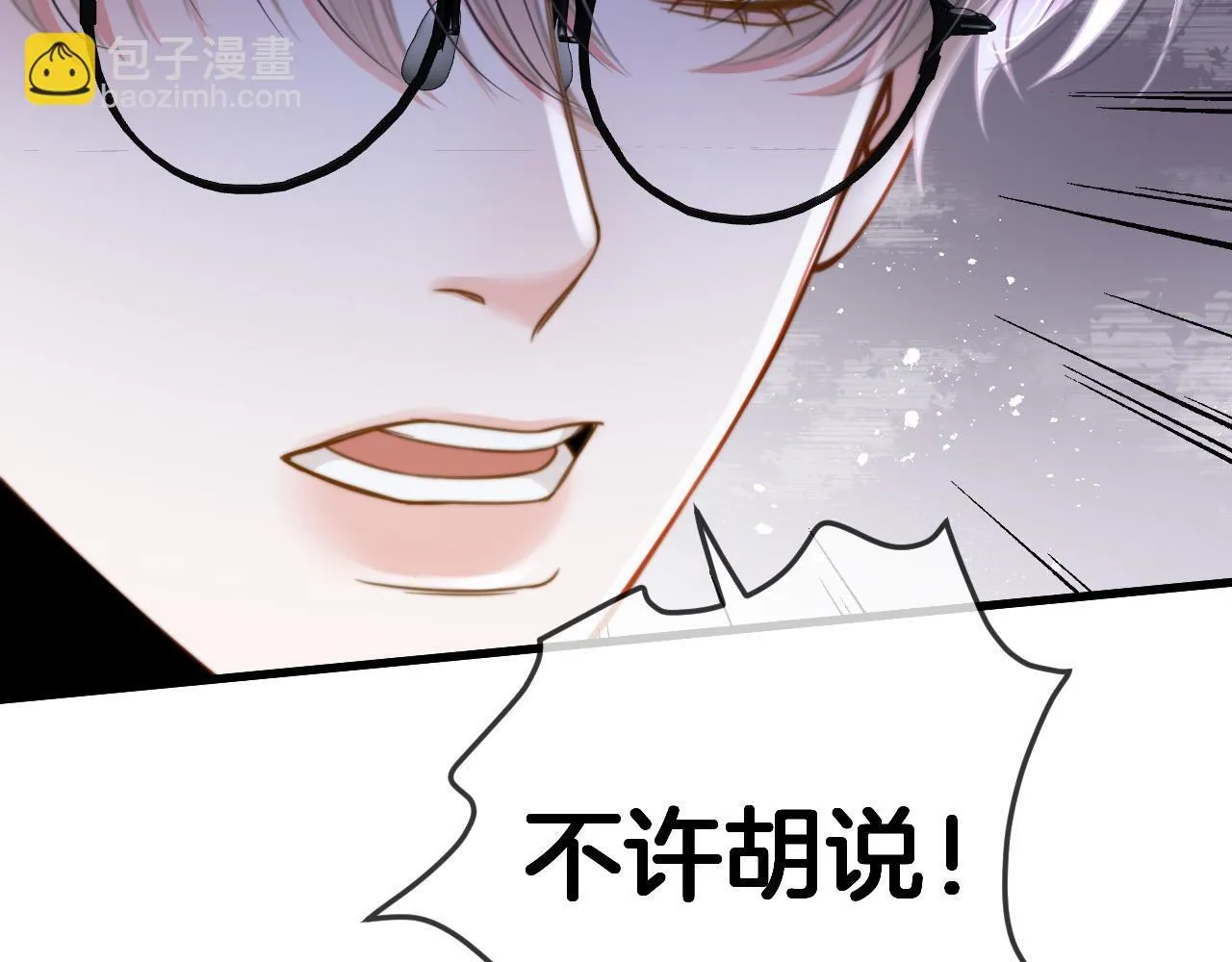 第34话 为什么这里有个草莓50