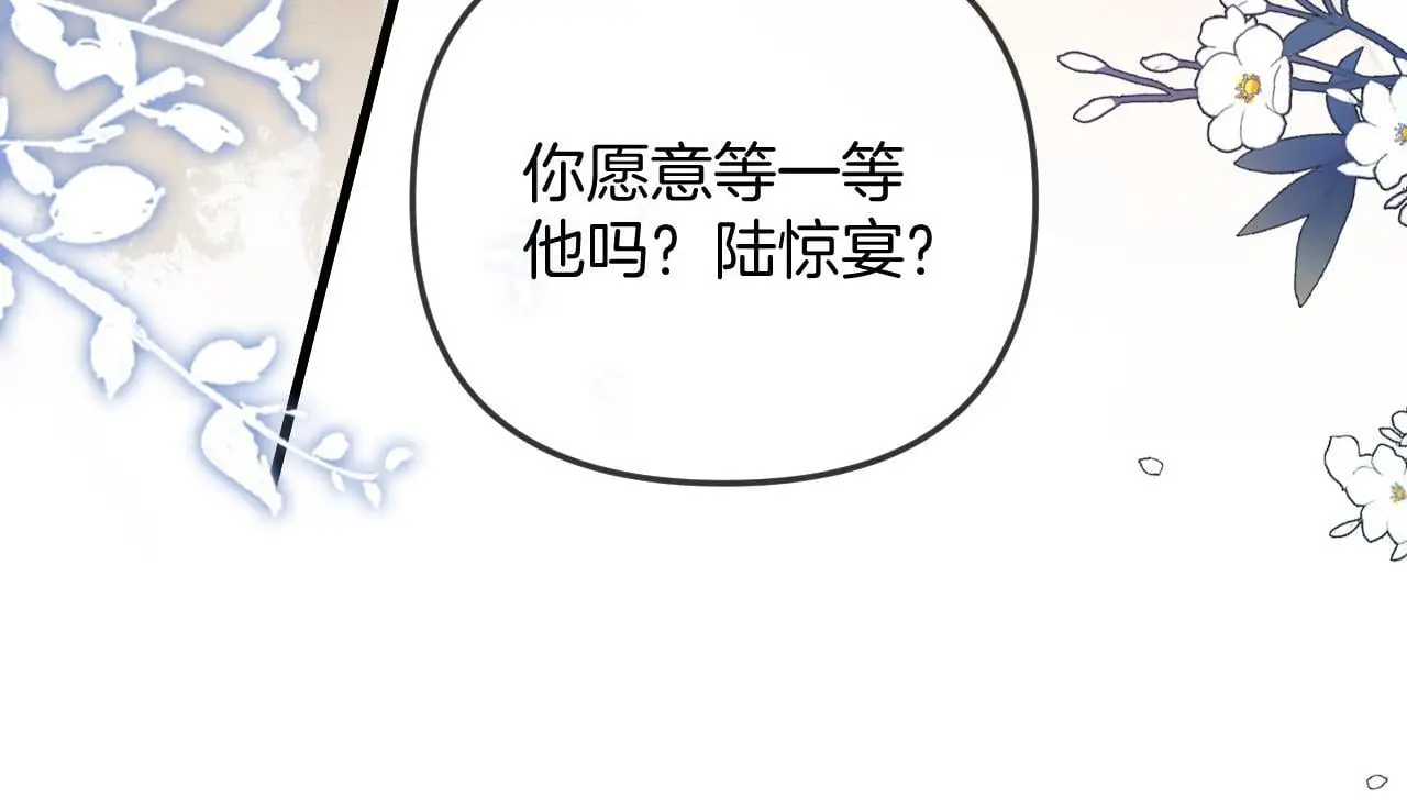 第23话 有件事我一直不理解96
