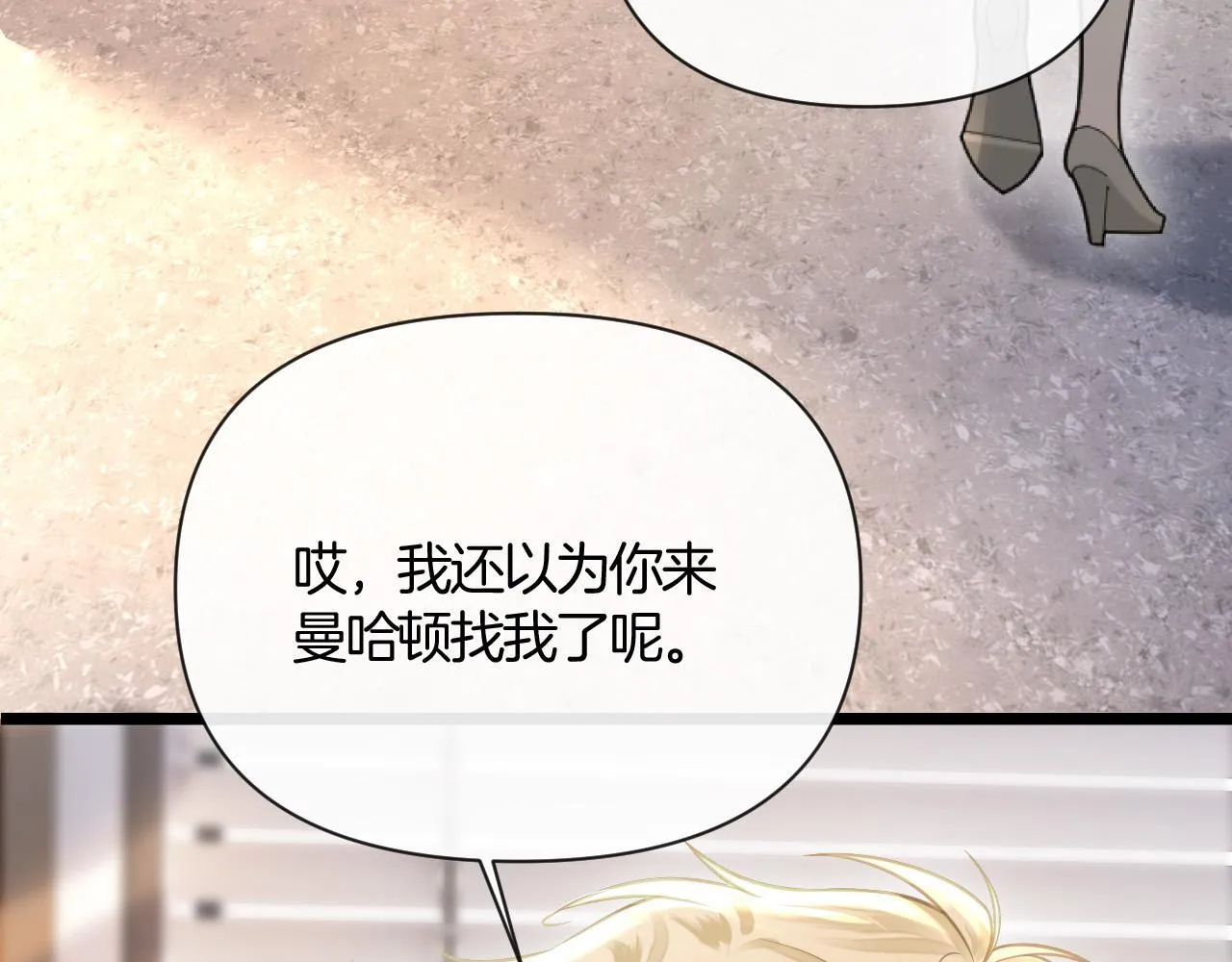 第39话 老同学好久不见91