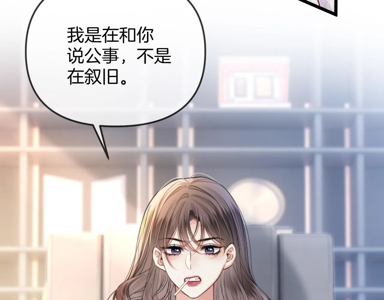 第39话 老同学好久不见76
