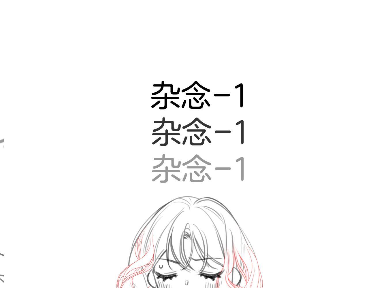 第7话 是好好解释还是好好补偿呢？117