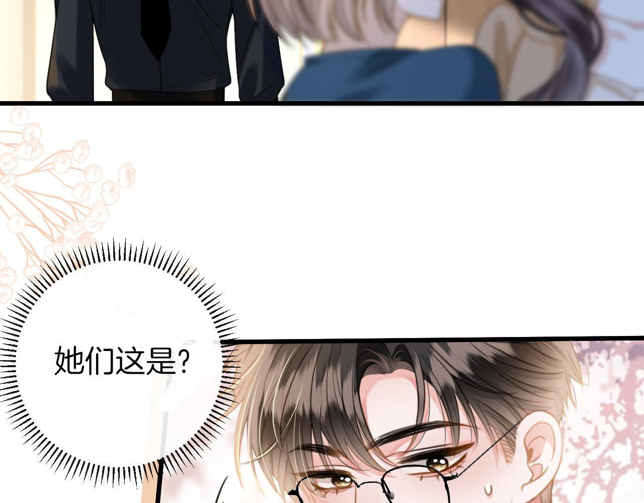第15话 我这回真的遇到对手了59