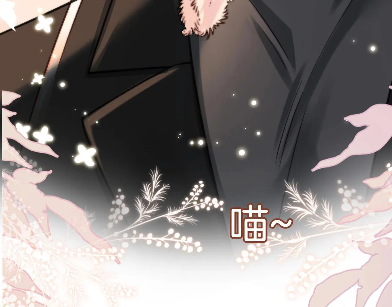 第45话 今天的主题是小猫咪62